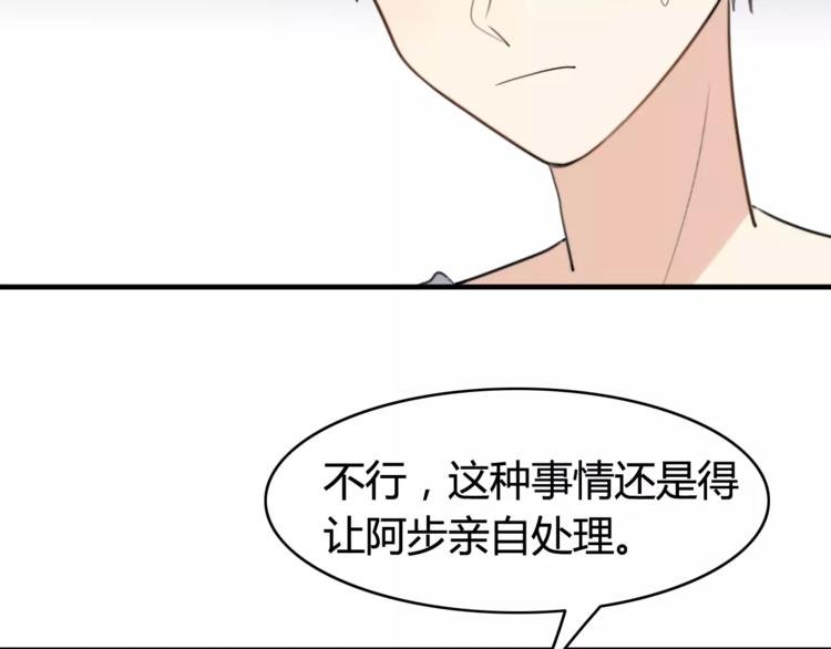 第45话 吃醋