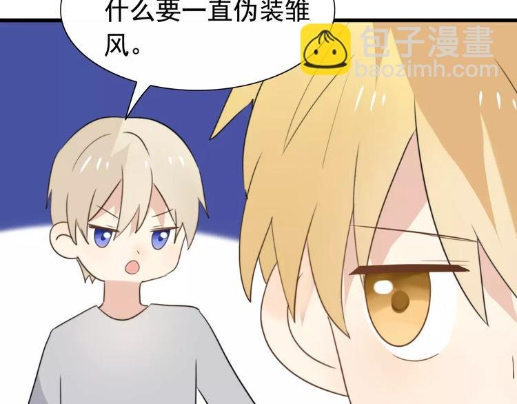 第46话 真相