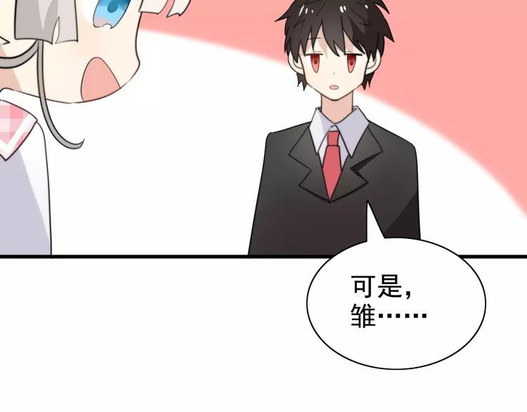 第46话 真相