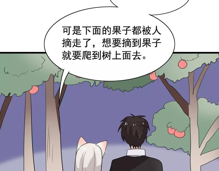 第46话 真相