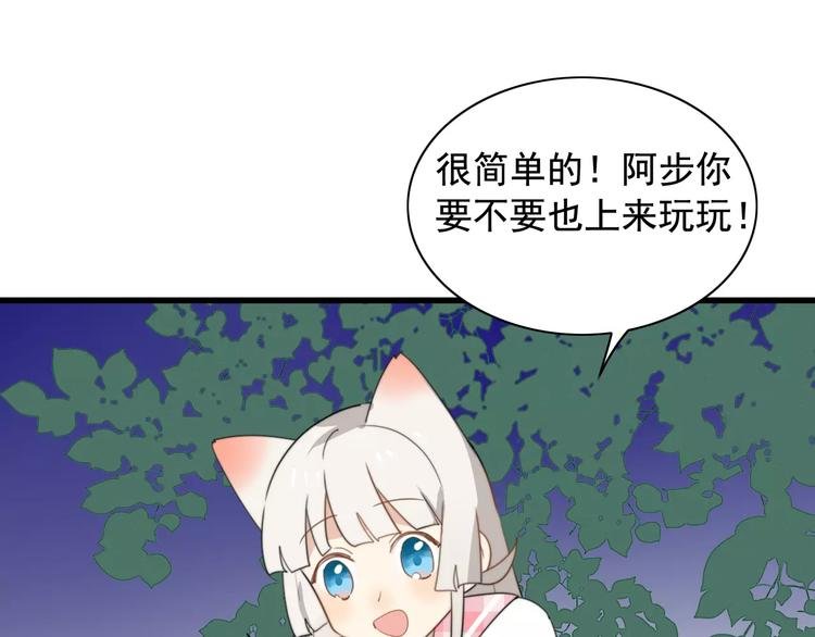 第46话 真相