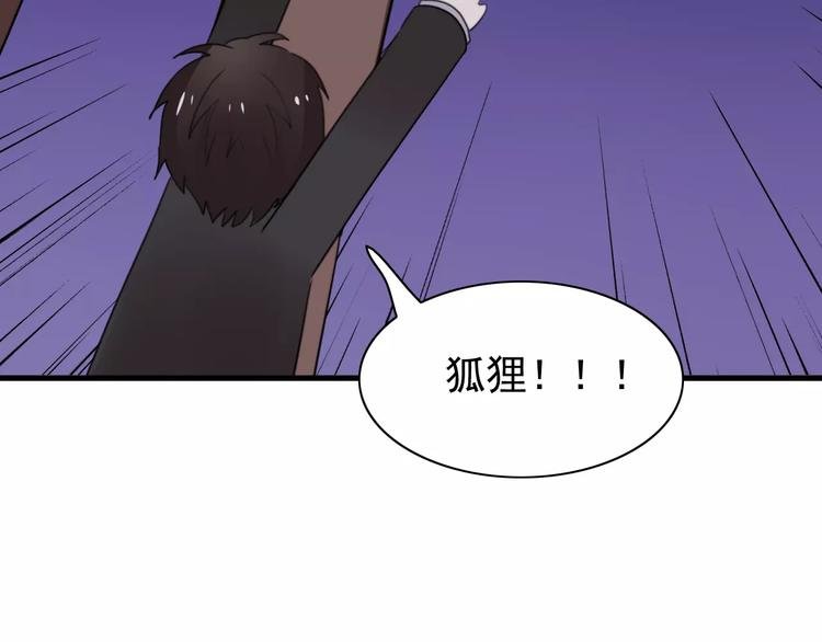 第46话 真相