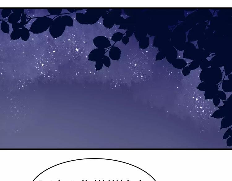 第47话 真相