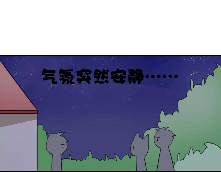 第47话 真相