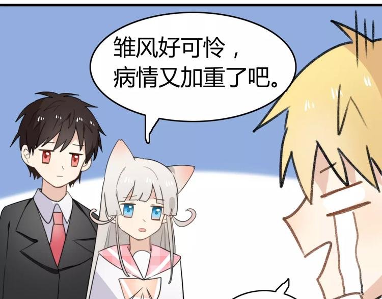 第47话 真相