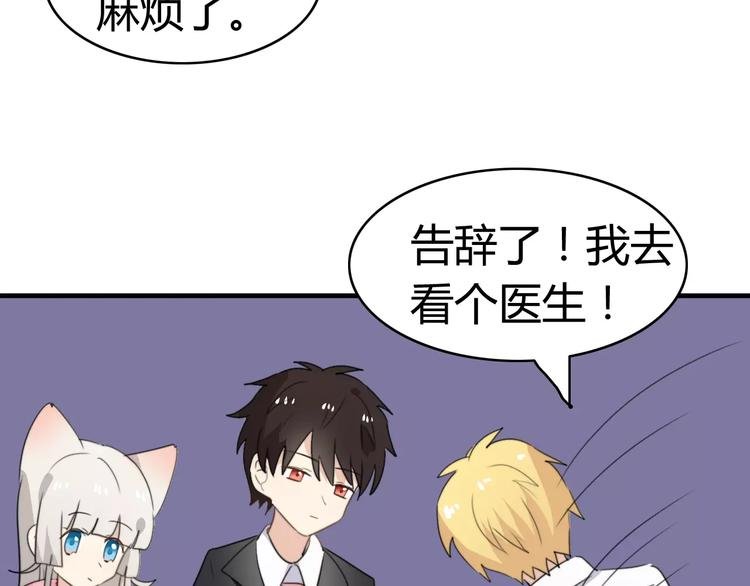 第47话 真相