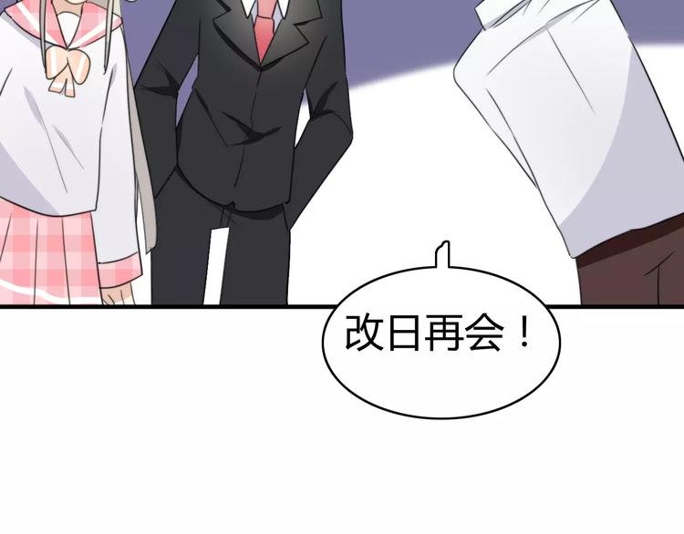 第47话 真相