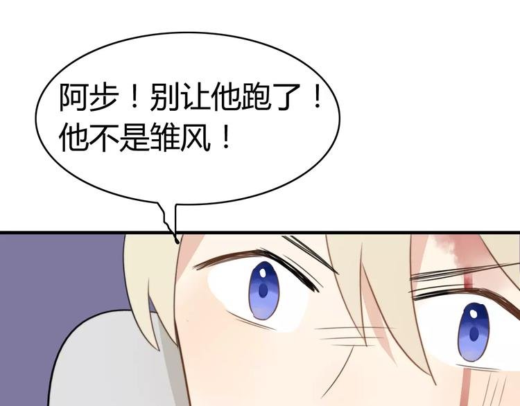 第47话 真相