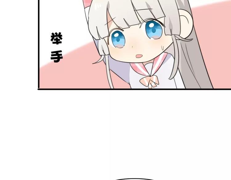 第47话 真相