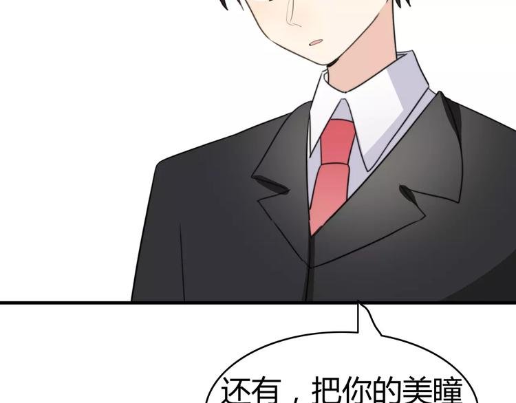 第47话 真相