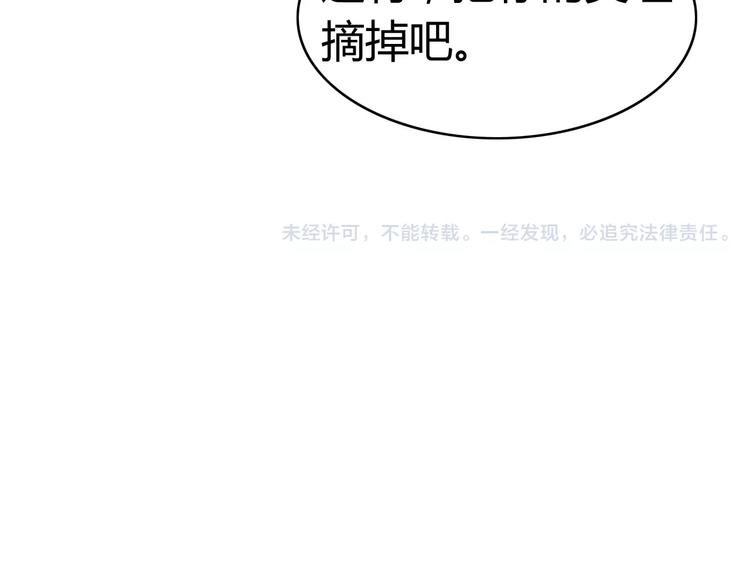 第47话 真相