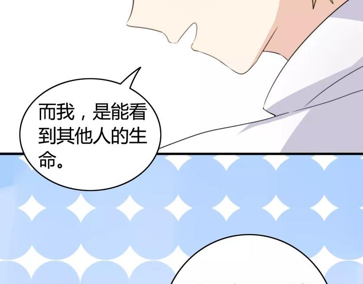 第48话 真相