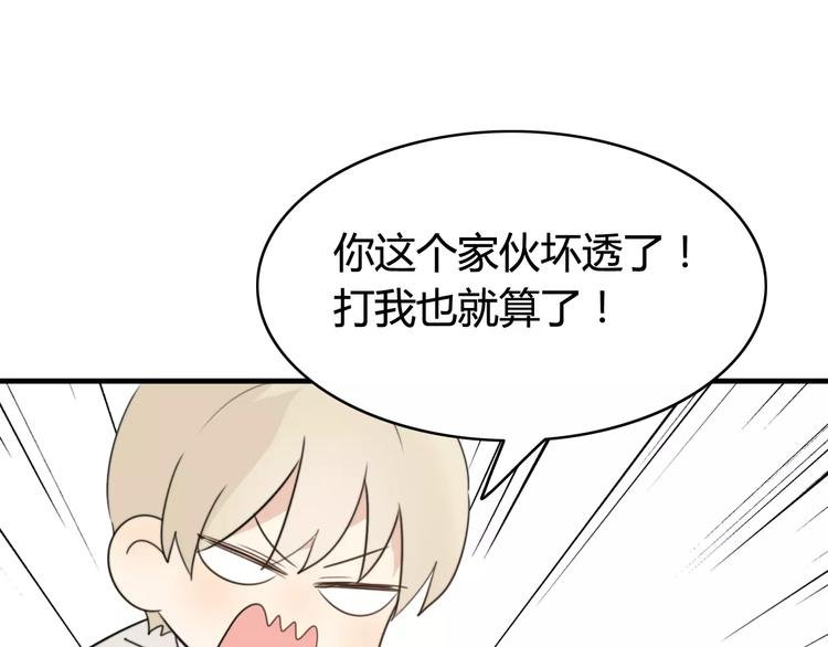 第48话 真相