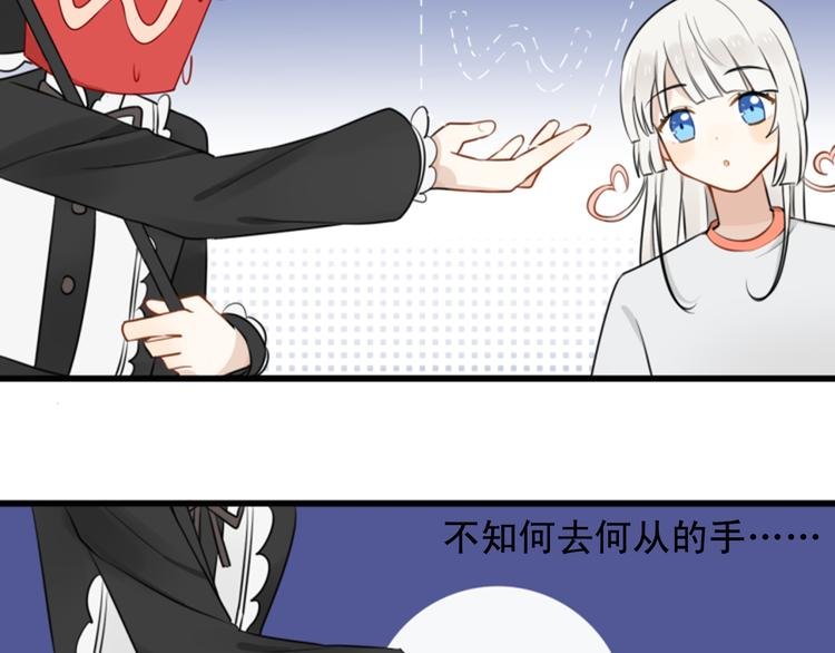 第6话 见鬼（二）