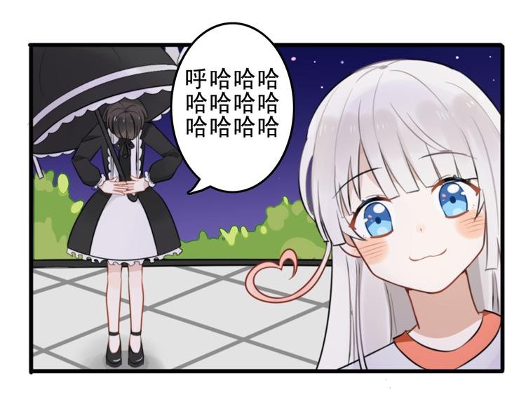 第6话 见鬼（二）