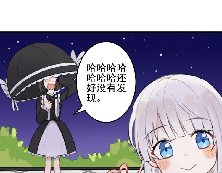 第6话 见鬼（二）