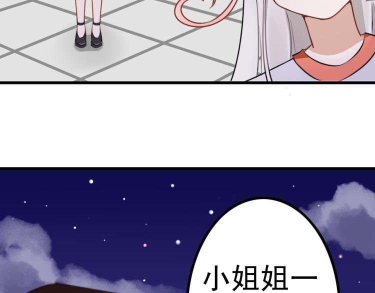 第6话 见鬼（二）