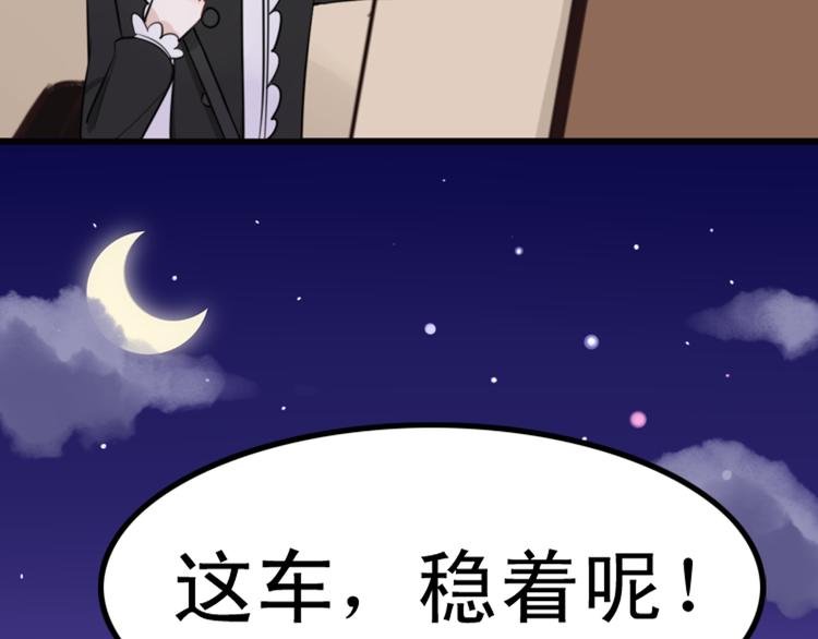 第6话 见鬼（二）