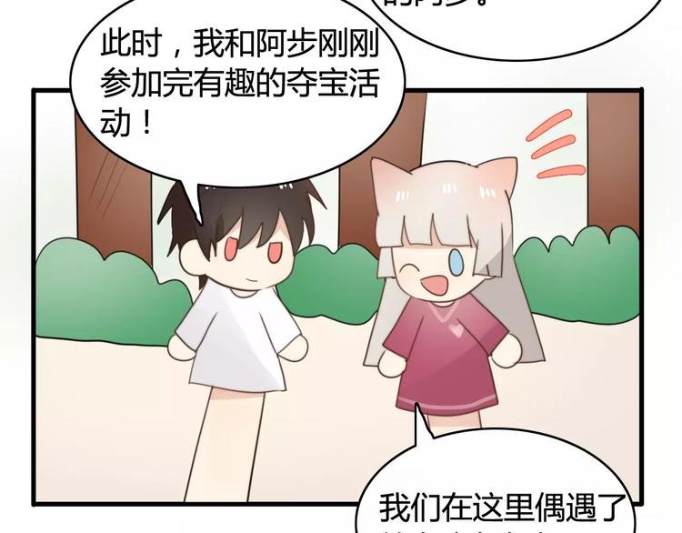 特别篇 小汇总番外