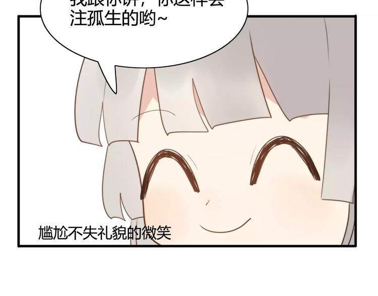 特别篇 小汇总番外