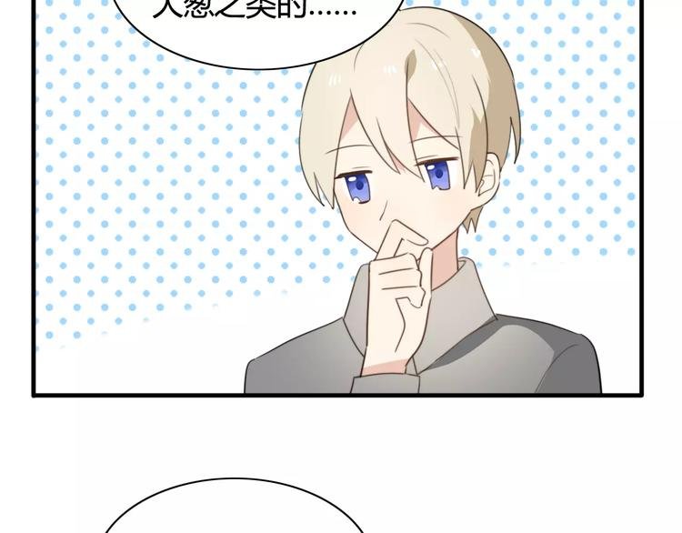 特别篇 小汇总番外