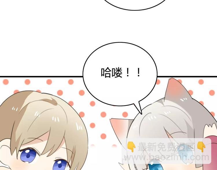 第49话 阿桑的春天来了