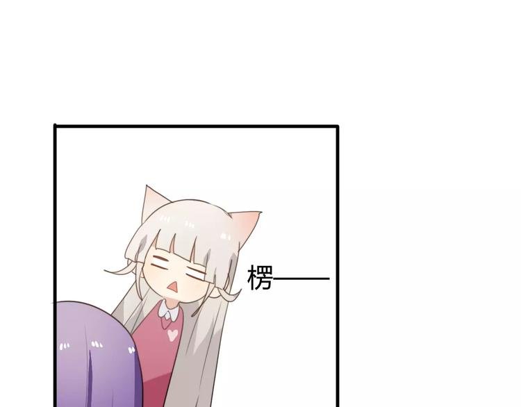 第49话 阿桑的春天来了