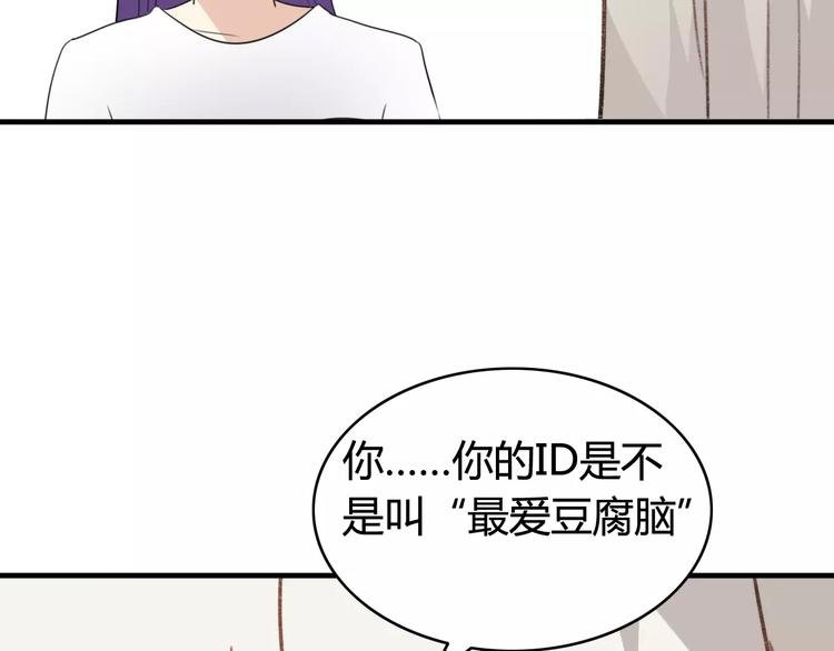 第49话 阿桑的春天来了