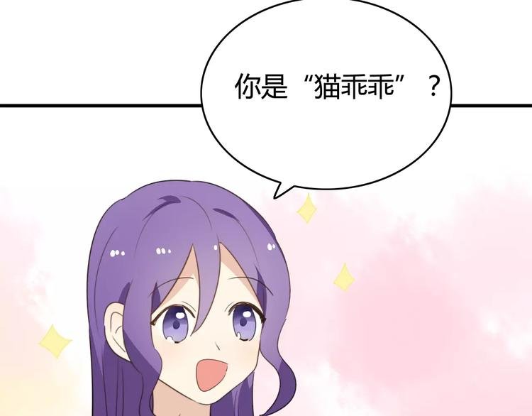 第49话 阿桑的春天来了