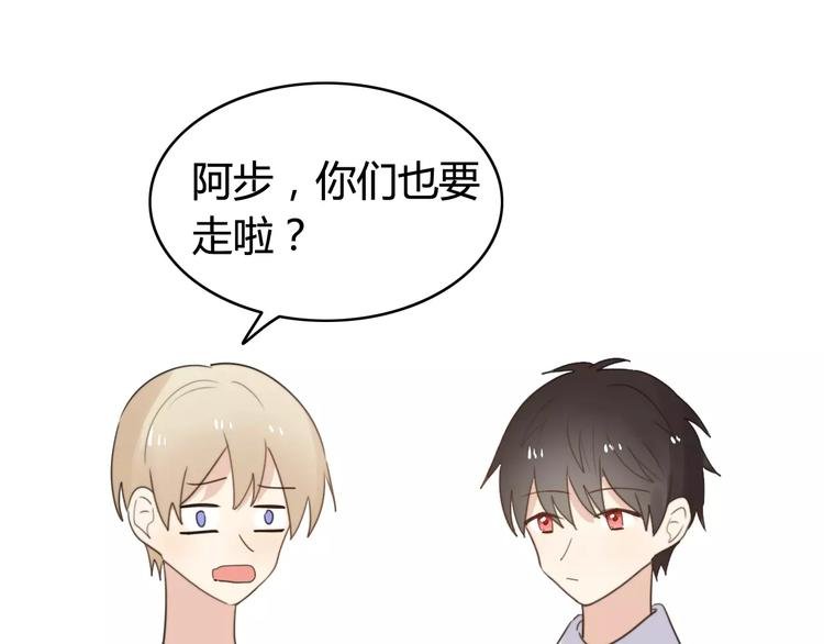 第50话 再见，阿桑
