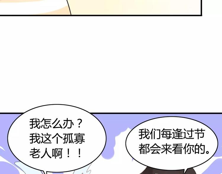 第50话 再见，阿桑
