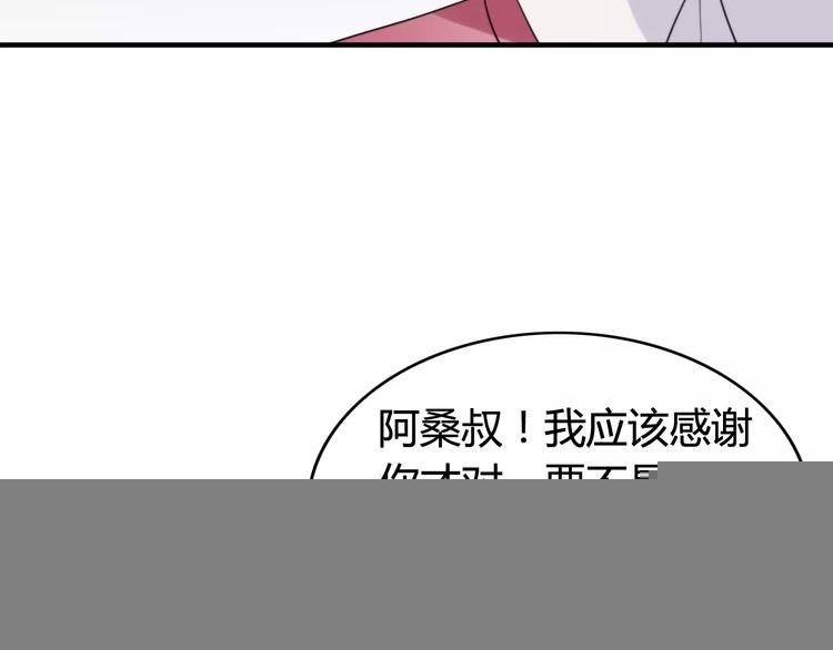 第50话 再见，阿桑
