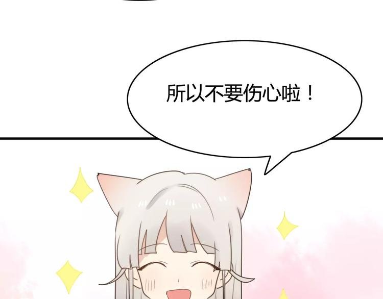 第50话 再见，阿桑