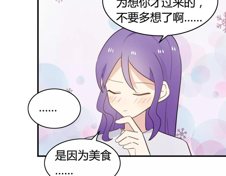 第50话 再见，阿桑