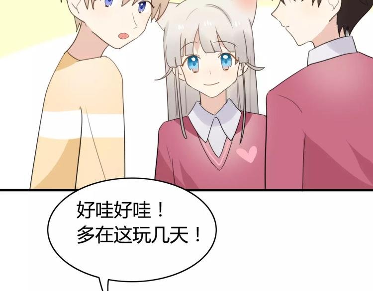 第50话 再见，阿桑