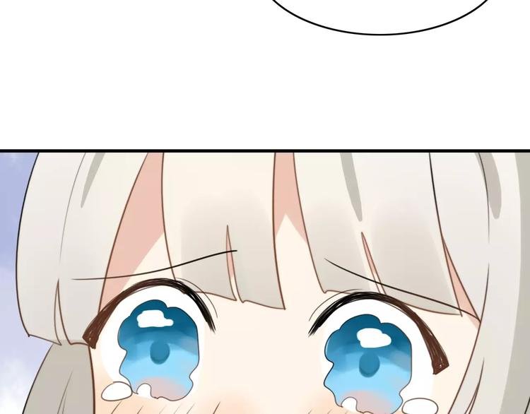 第51话 回家后的夏日特饮
