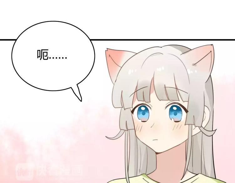 第51话 回家后的夏日特饮