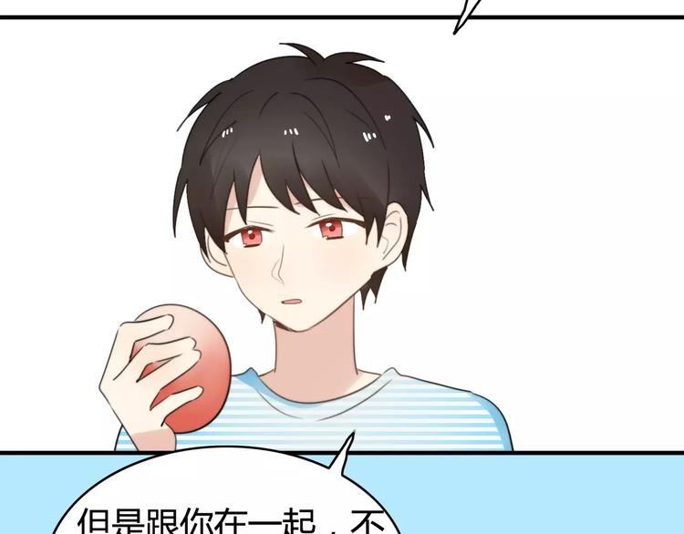 第51话 回家后的夏日特饮