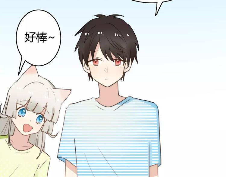 第51话 回家后的夏日特饮