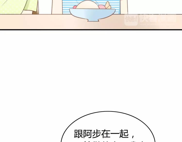 第51话 回家后的夏日特饮