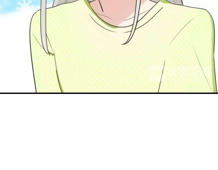 第51话 回家后的夏日特饮