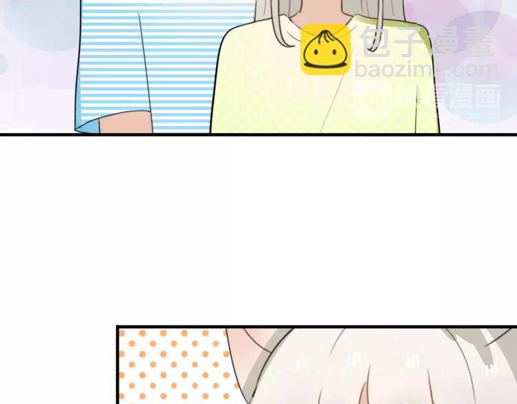 第51话 回家后的夏日特饮