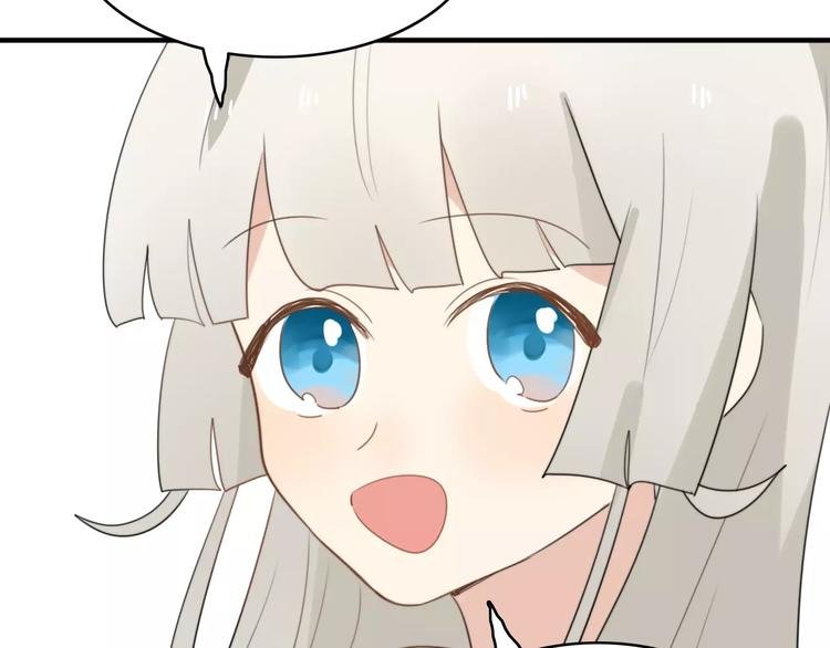 第51话 回家后的夏日特饮