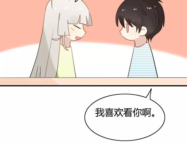 第51话 回家后的夏日特饮