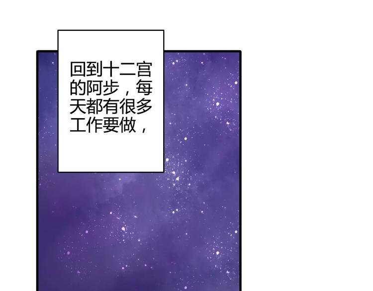 第52话 狐狸的心