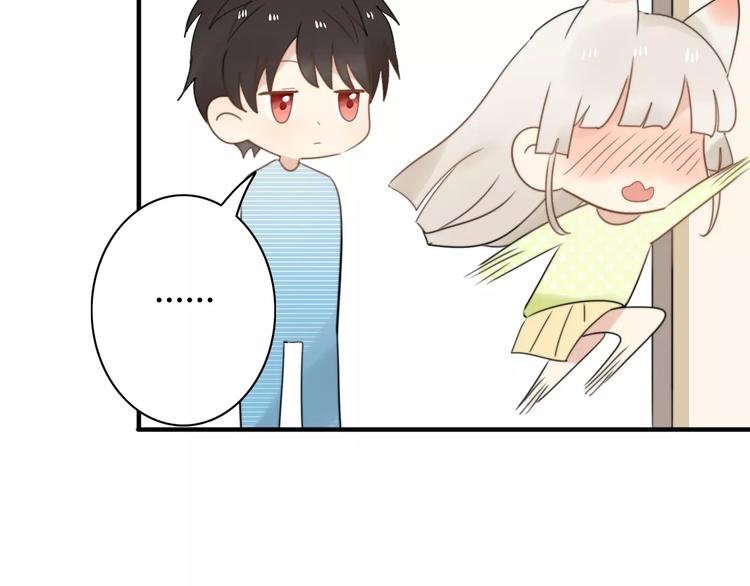 第52话 狐狸的心