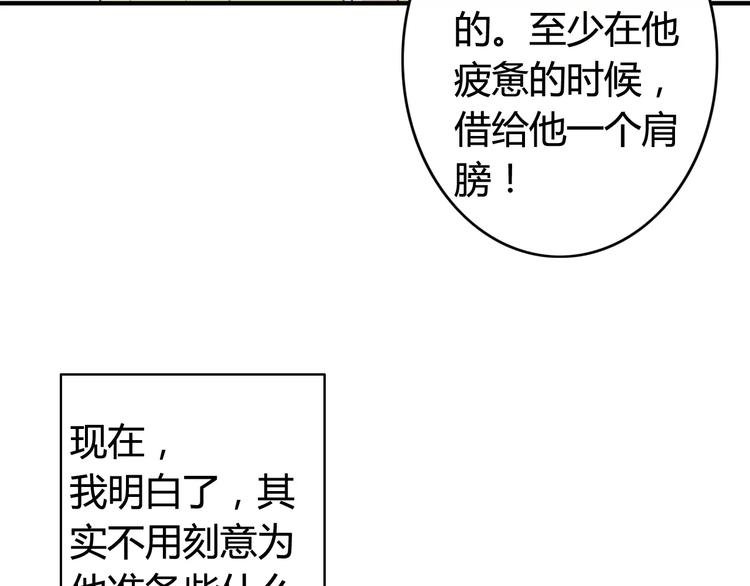 第52话 狐狸的心