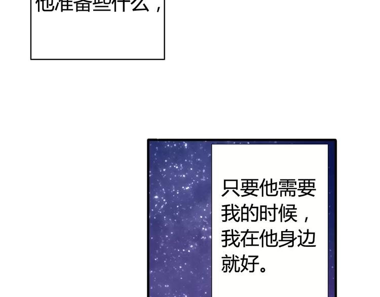 第52话 狐狸的心