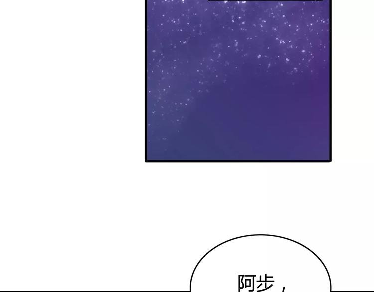 第52话 狐狸的心