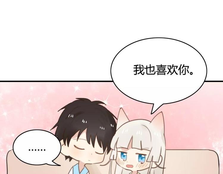 第52话 狐狸的心